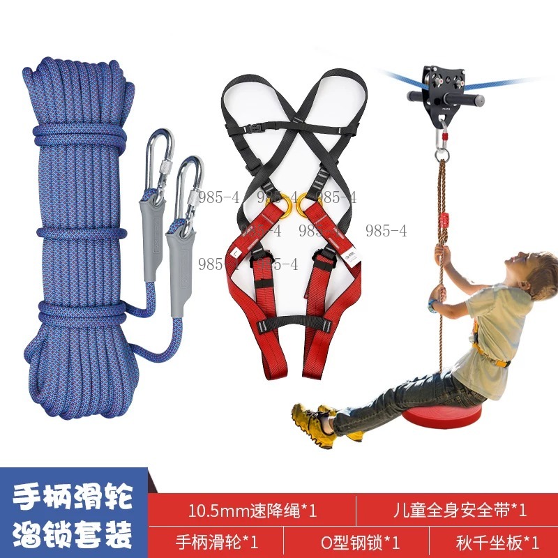 Kit de zipline pour enfants av - Kids Outdoor Zipline avis et prix
